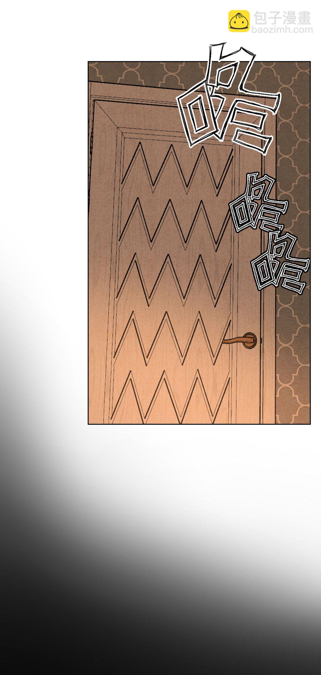 052 验个货(1/2)-第56话