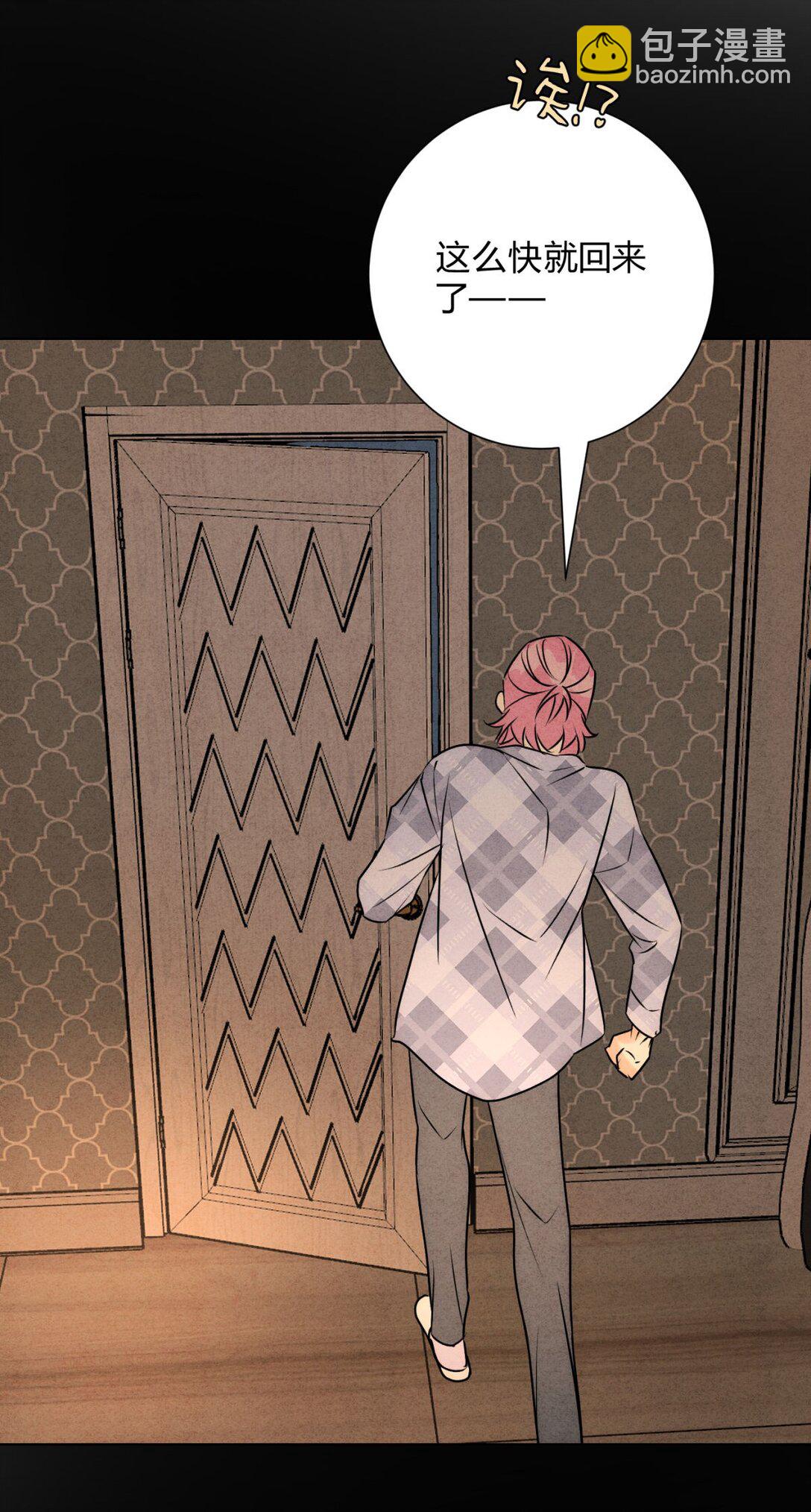 052 验个货(1/2)-第56话