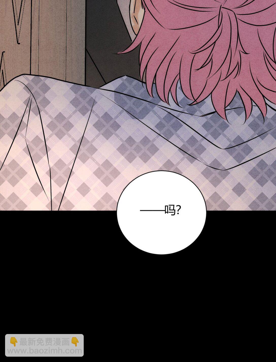 052 验个货(1/2)-第56话