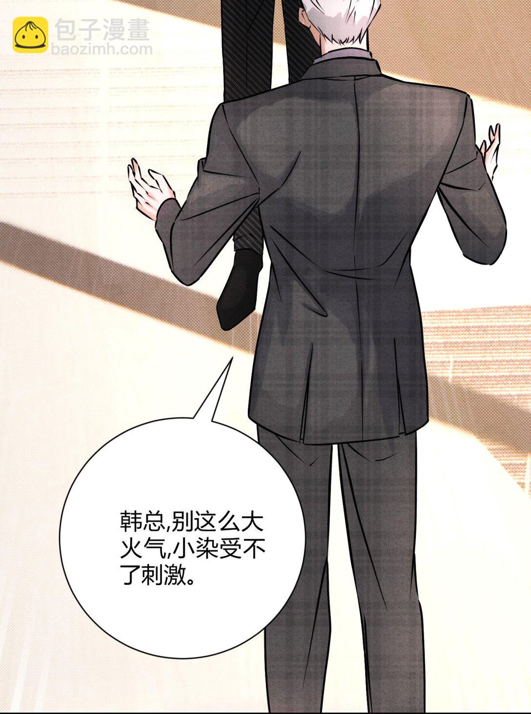 052 验个货(1/2)-第56话