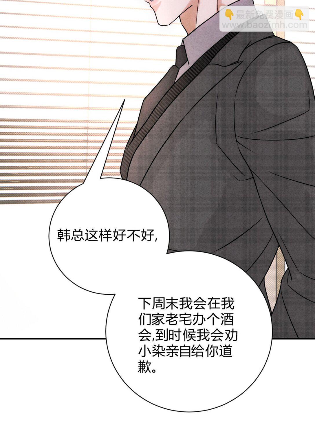 052 验个货(1/2)-第56话