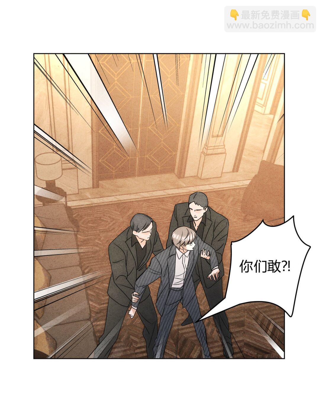 054 你驯服不了我(1/2)-第58话