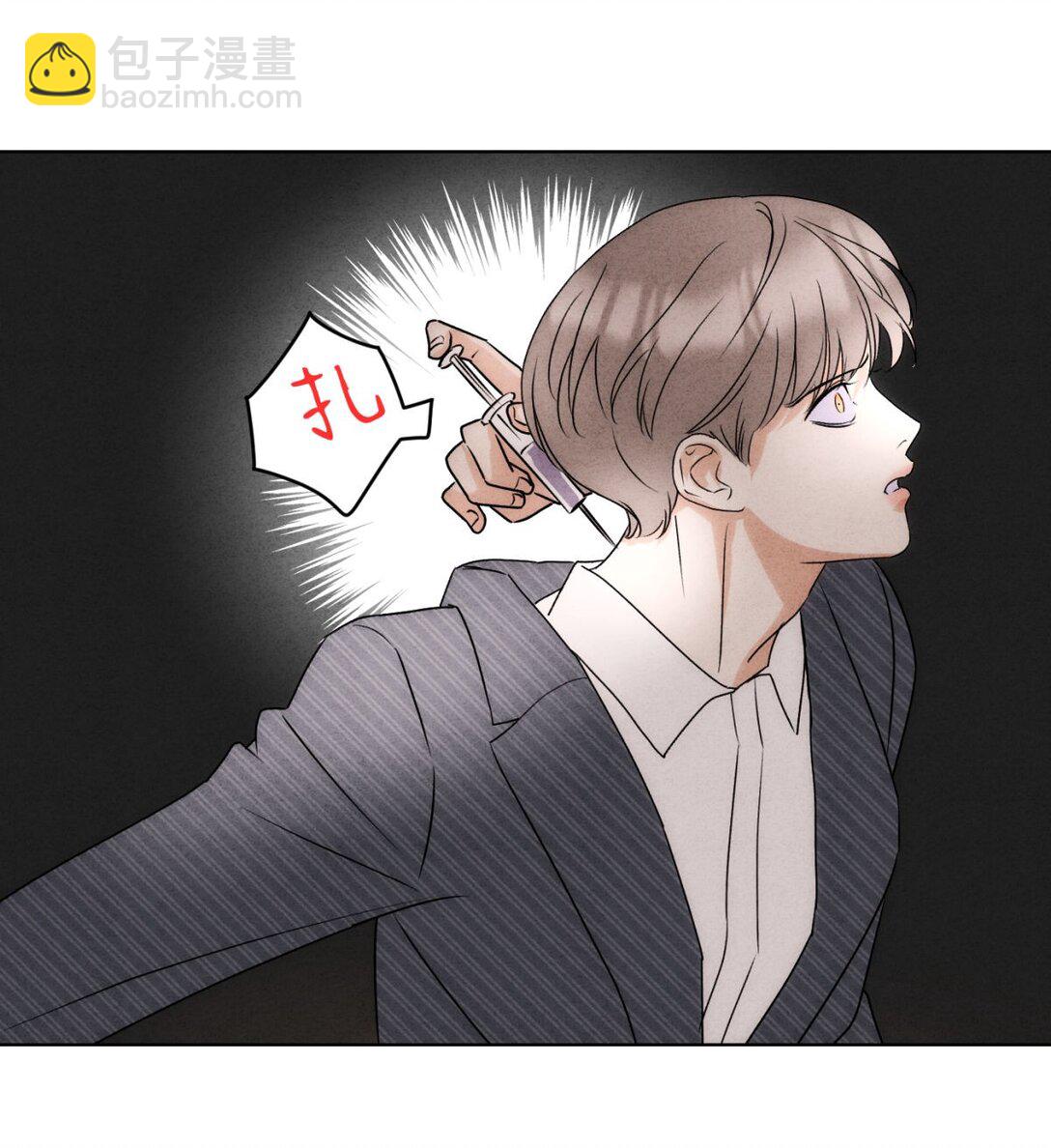 054 你驯服不了我(1/2)-第58话