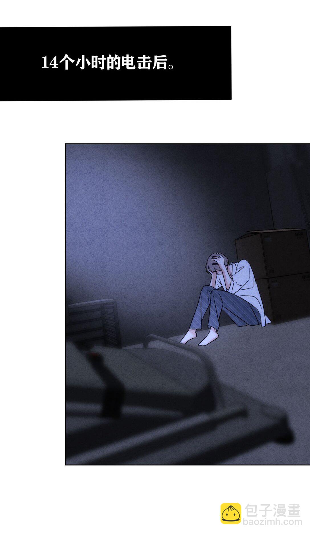 054 你驯服不了我(1/2)-第58话