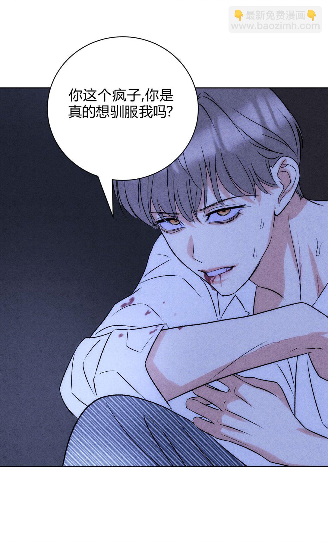 054 你驯服不了我(1/2)-第58话