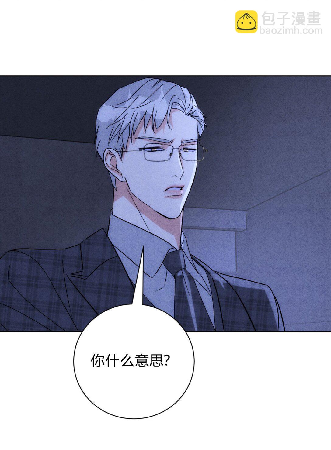 054 你驯服不了我(1/2)-第58话