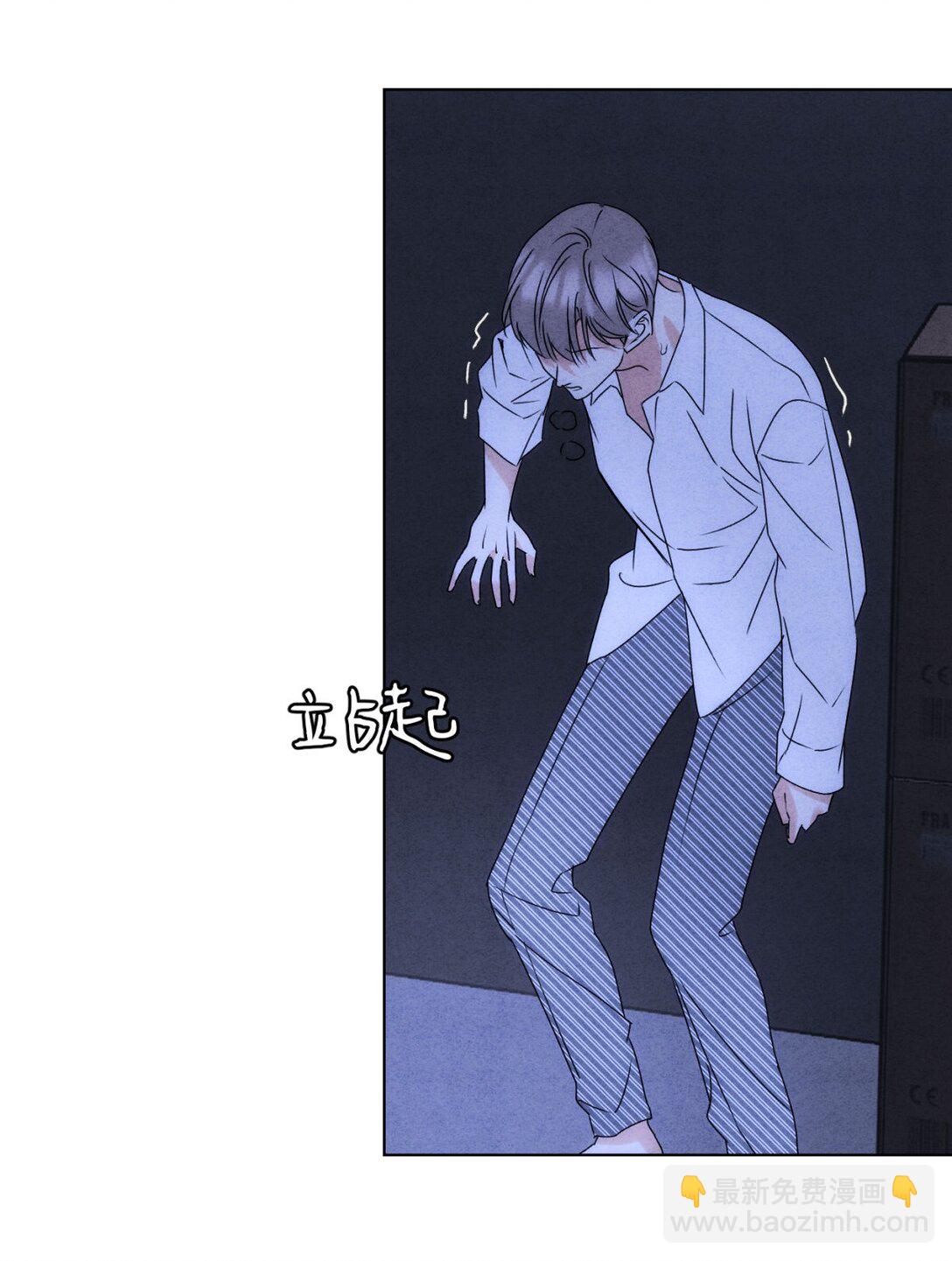 054 你驯服不了我(1/2)-第58话