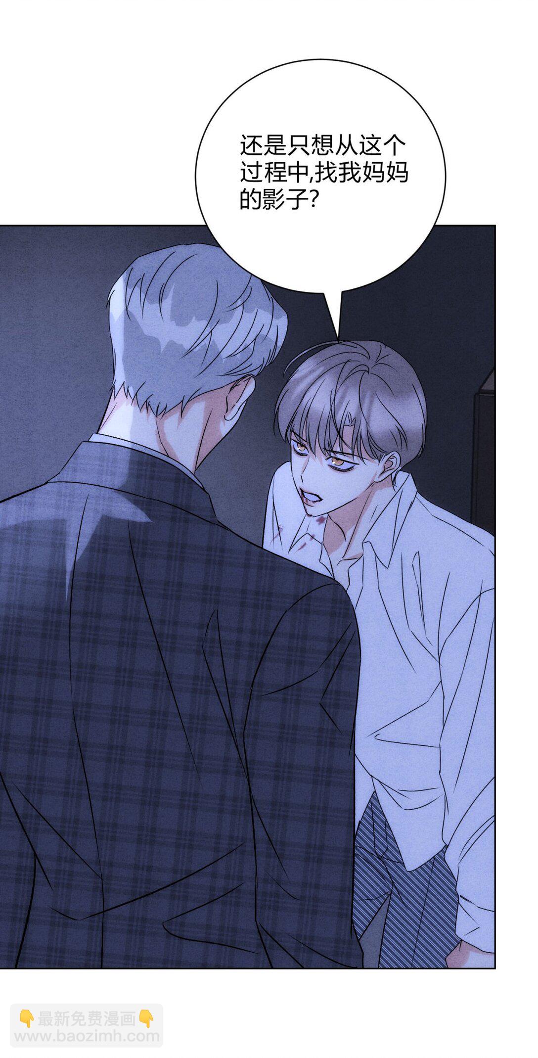 054 你驯服不了我(1/2)-第58话