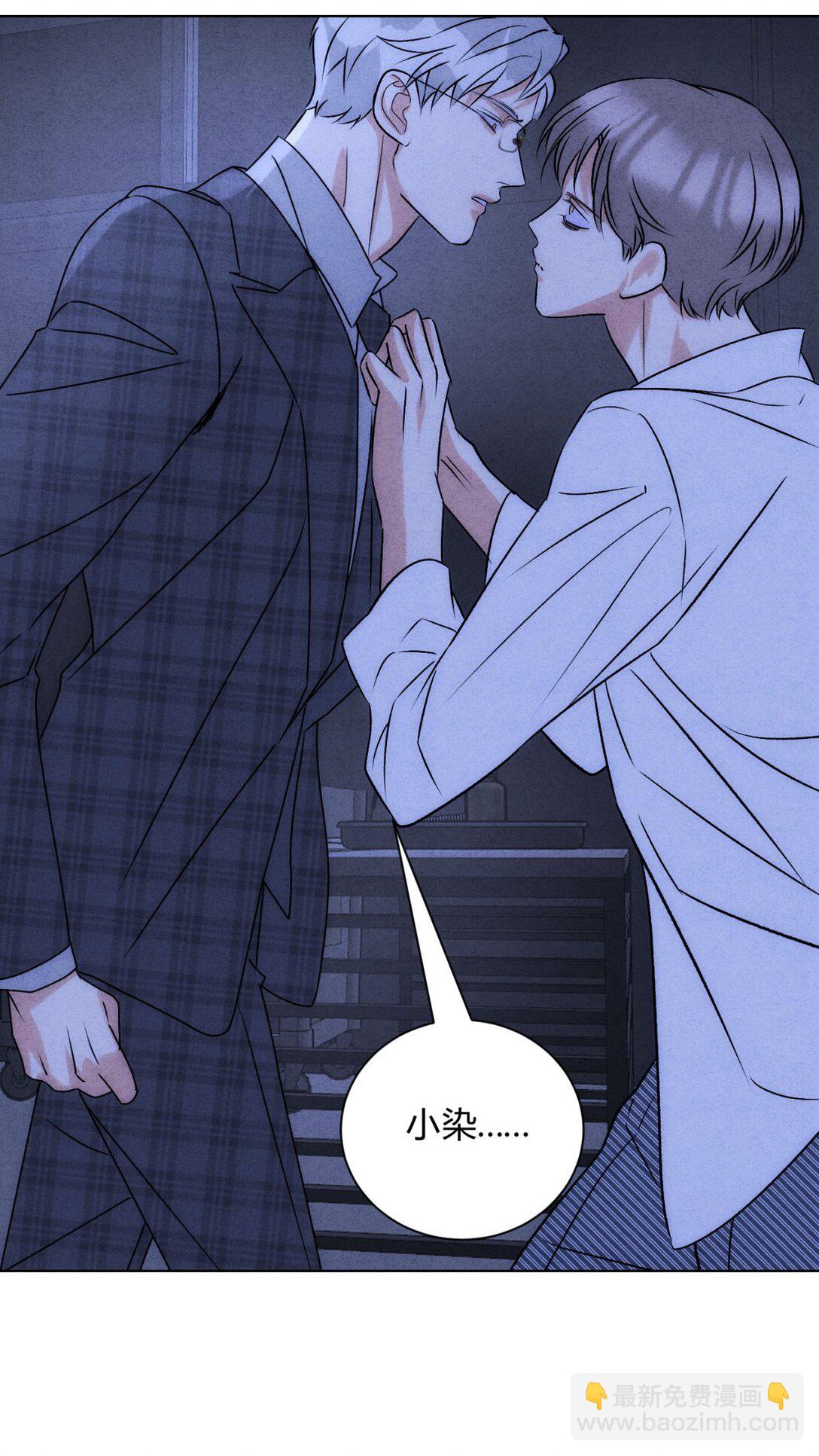 054 你驯服不了我(1/2)-第58话