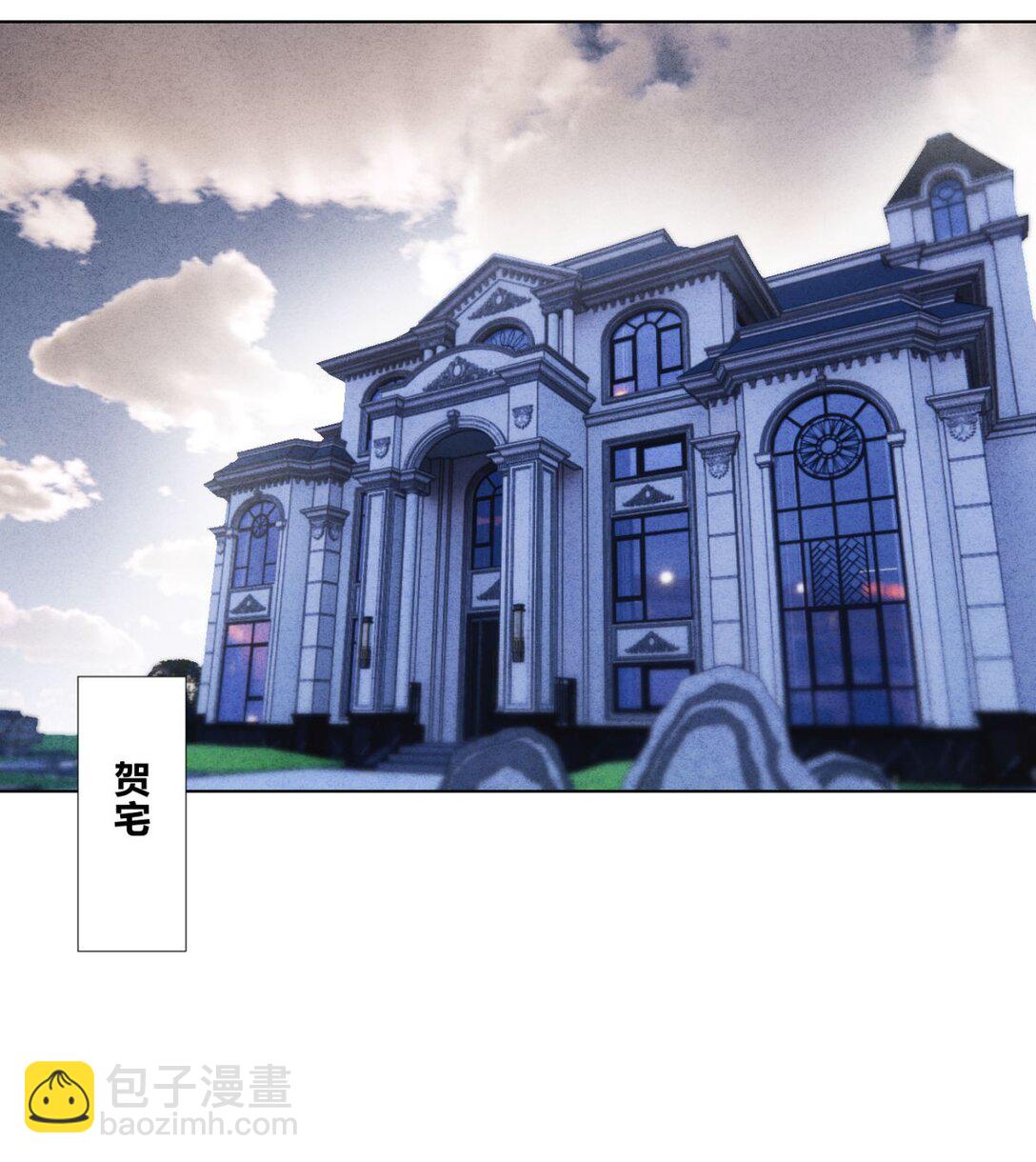 054 你驯服不了我(1/2)-第58话