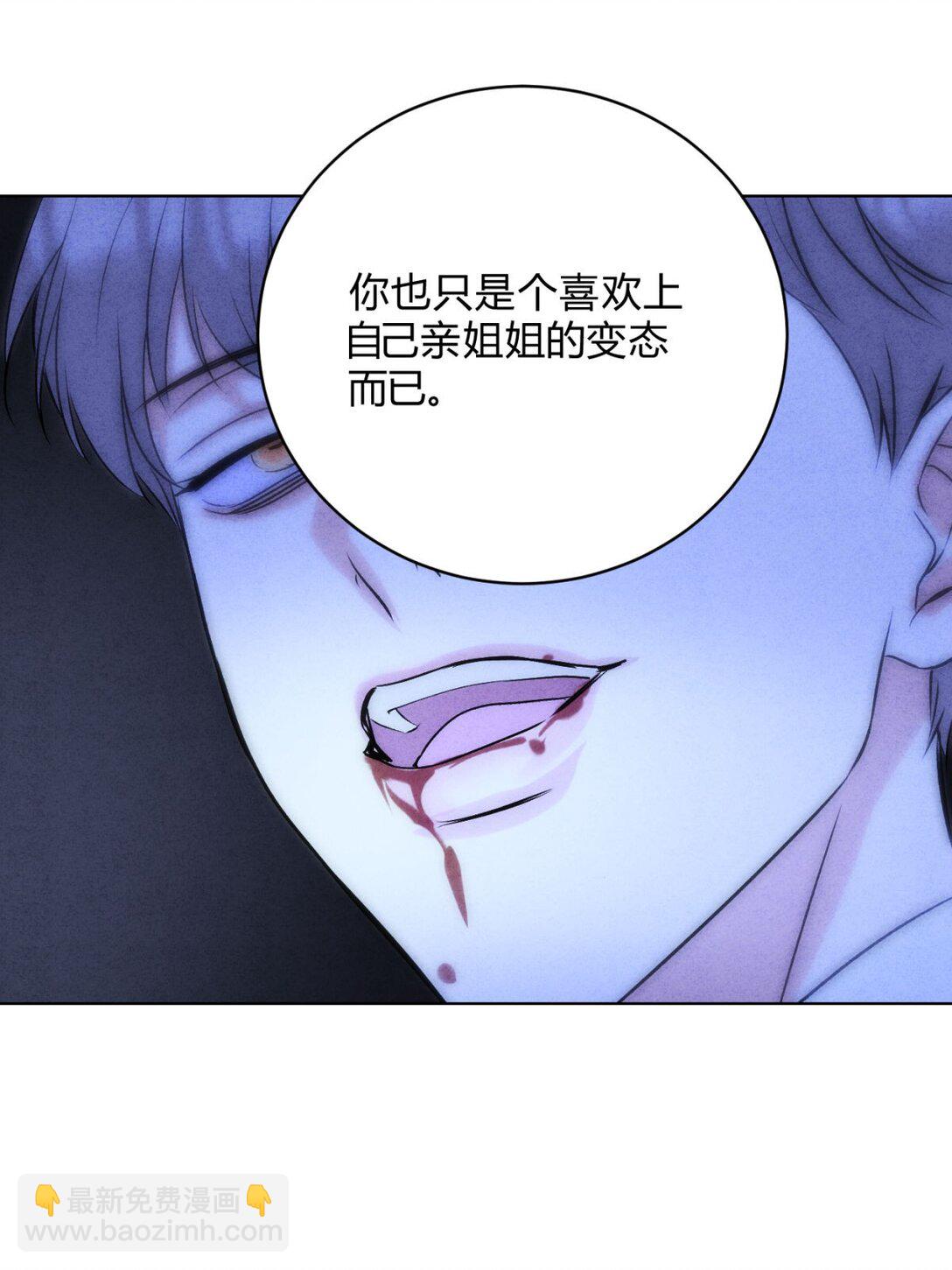 054 你驯服不了我(1/2)-第58话