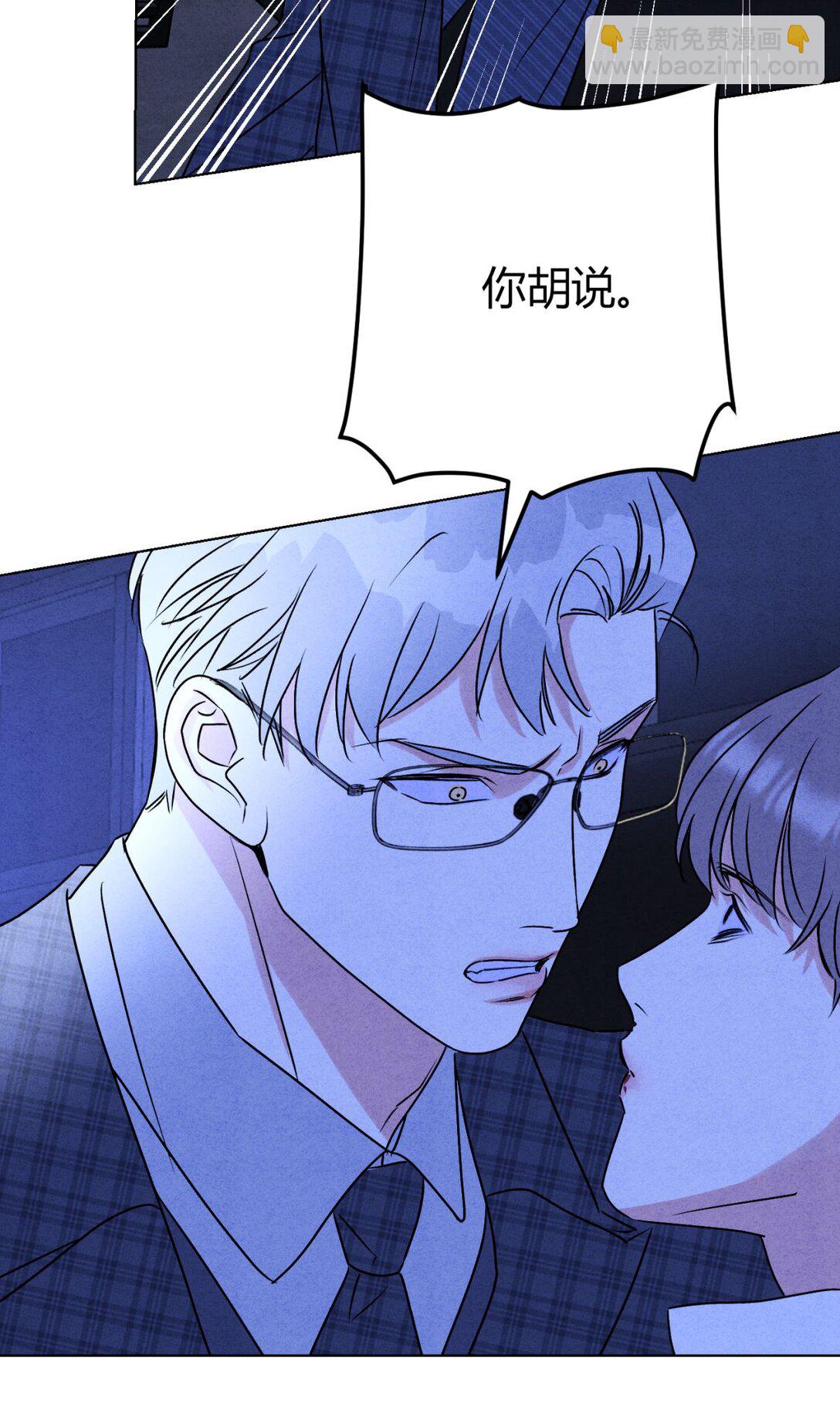 054 你驯服不了我(1/2)-第58话