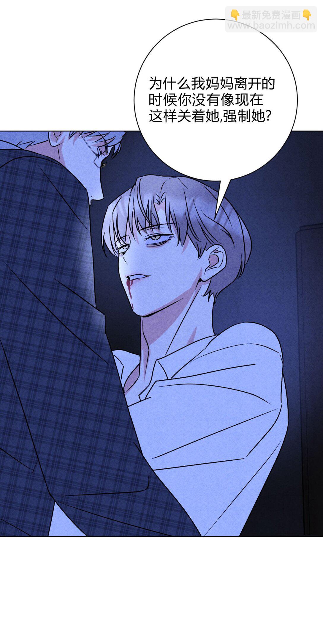 054 你驯服不了我(1/2)-第58话