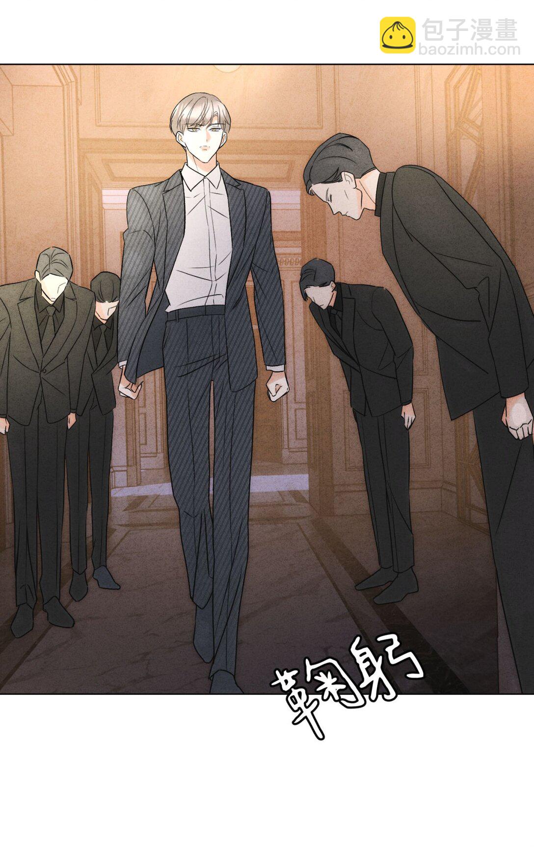 054 你驯服不了我(1/2)-第58话