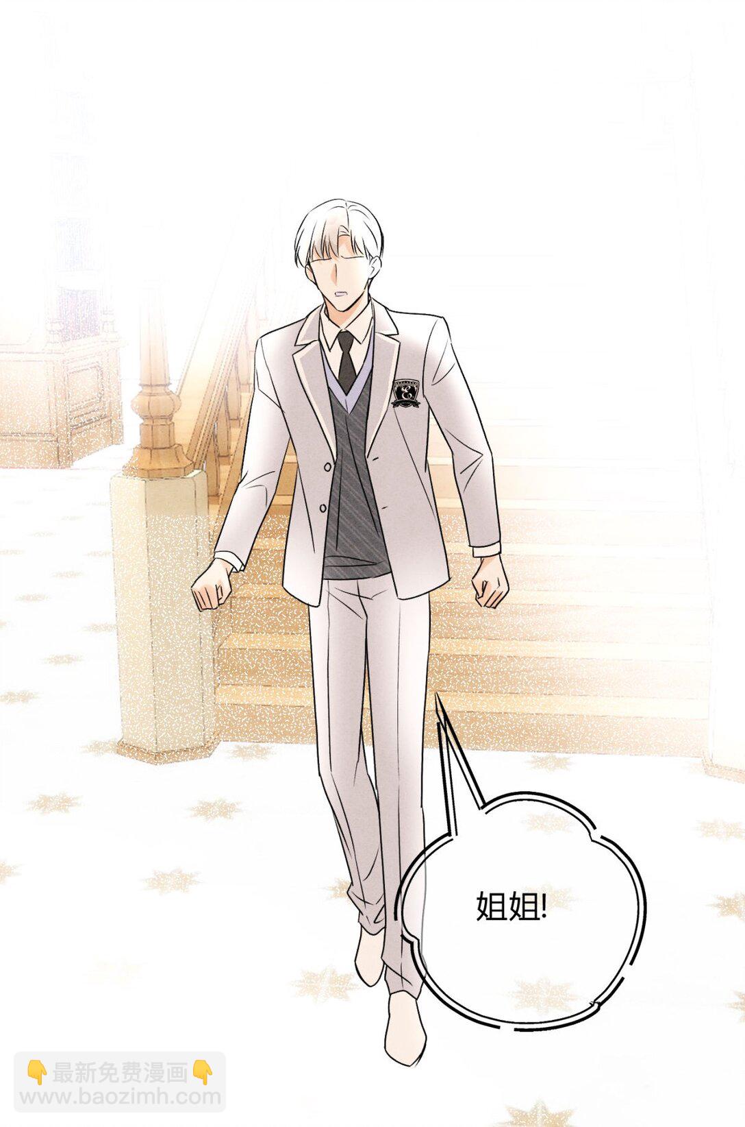 054 你驯服不了我(1/2)-第58话