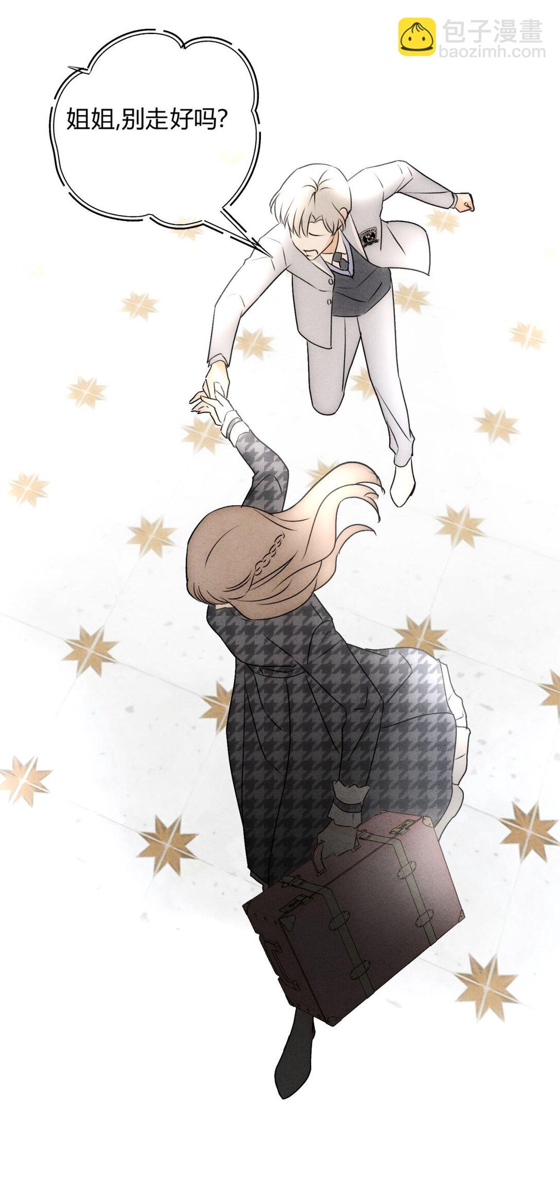 054 你驯服不了我(1/2)-第58话