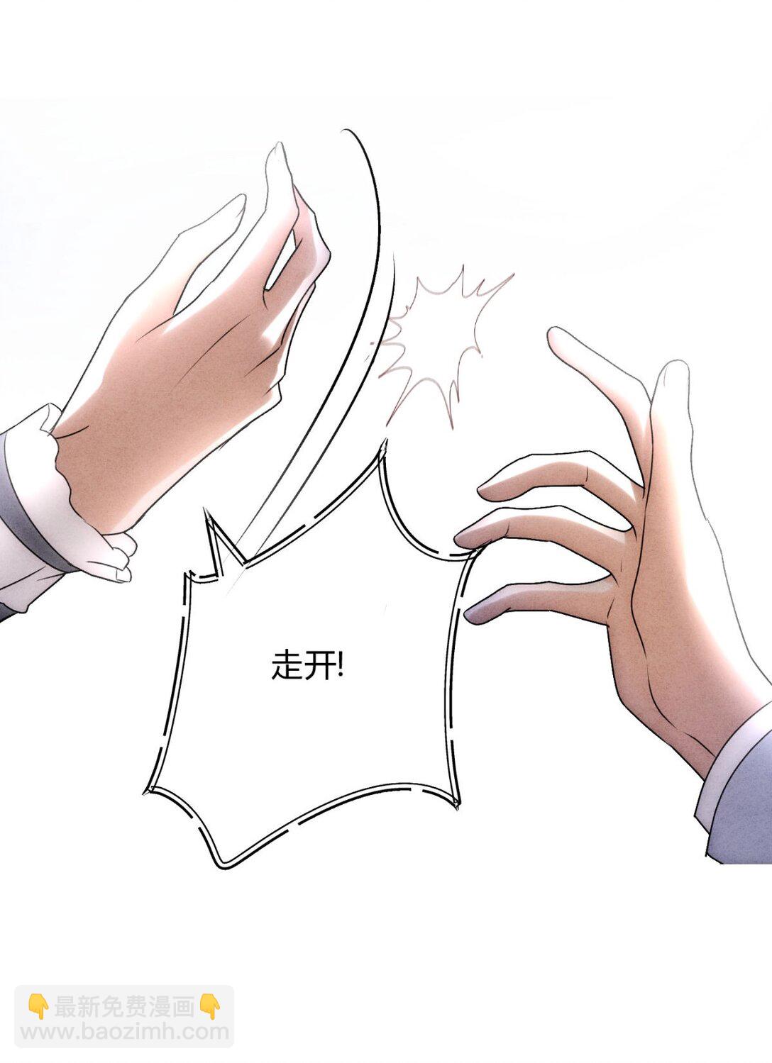 054 你驯服不了我(1/2)-第58话