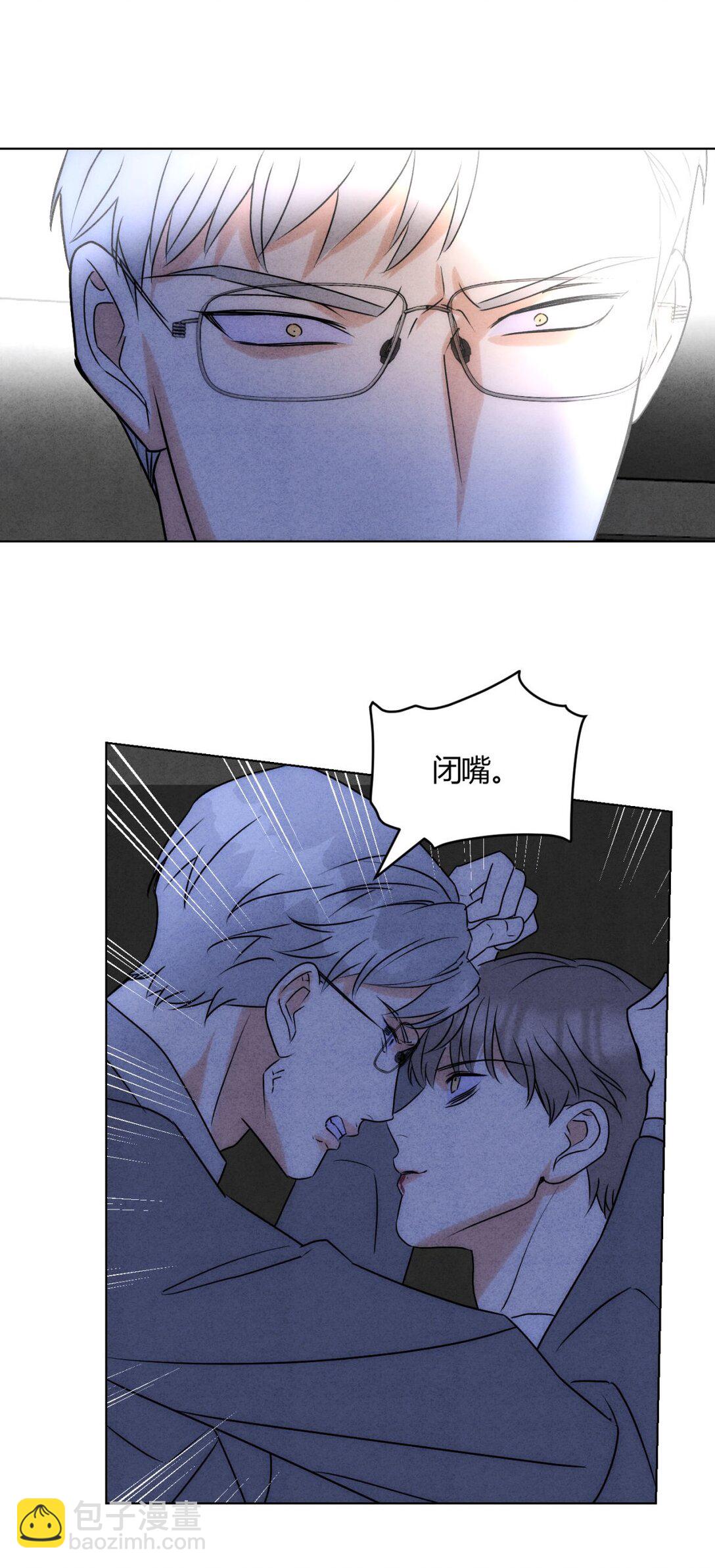 054 你驯服不了我(1/2)-第58话