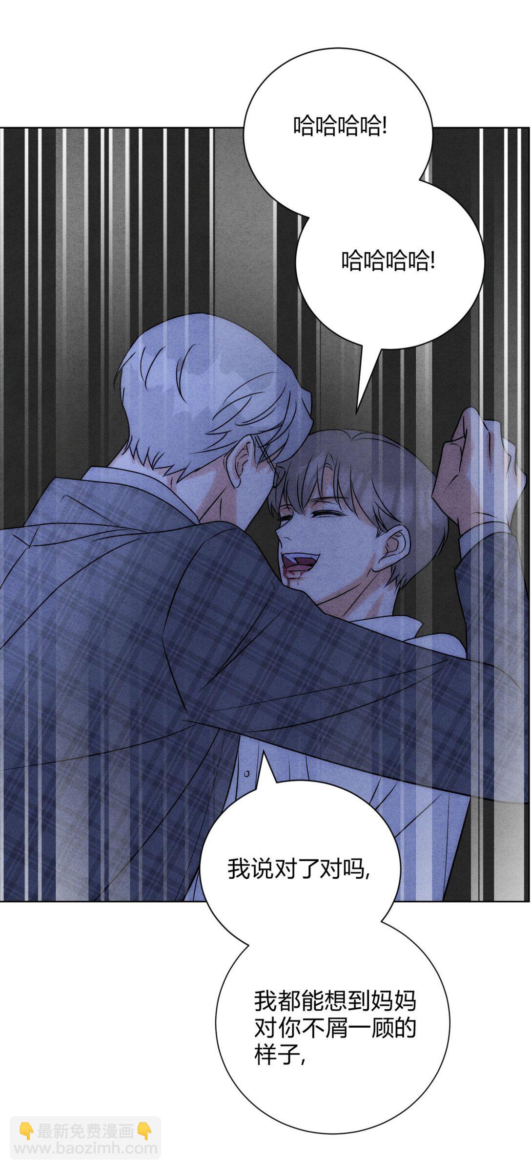 054 你驯服不了我(1/2)-第58话