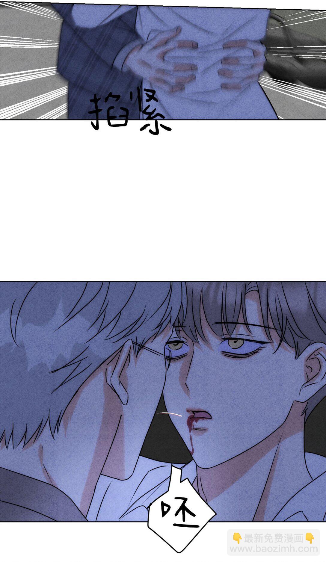 054 你驯服不了我(1/2)-第58话