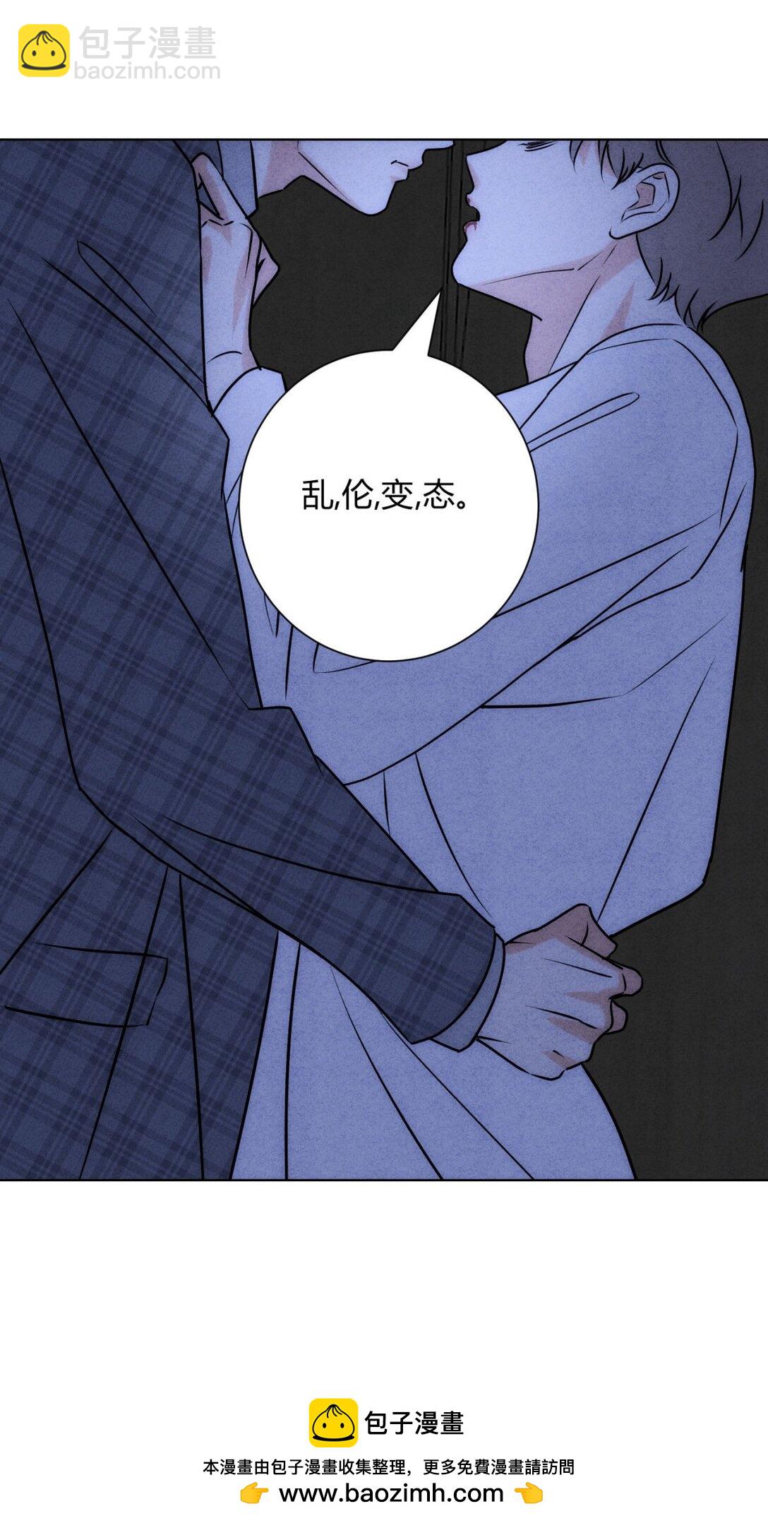 054 你驯服不了我(1/2)-第58话