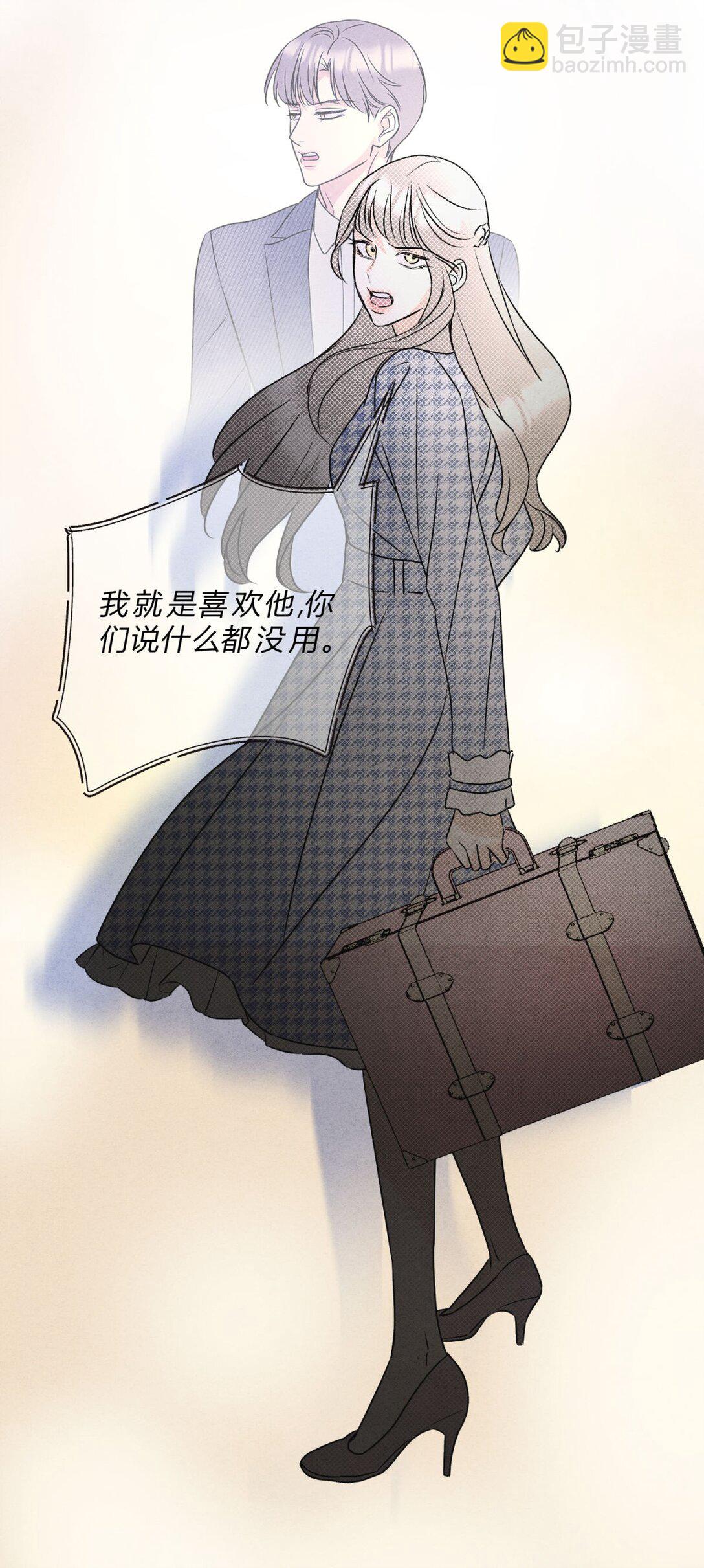 054 你驯服不了我(1/2)-第58话