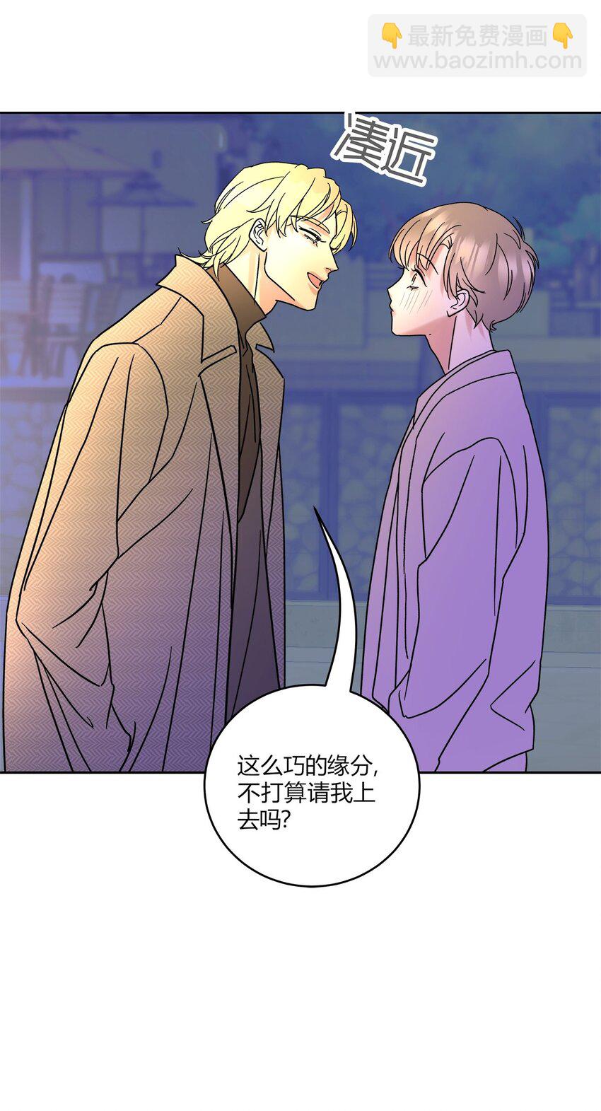 04 诡计多端的&hellip;&hellip;-第6话