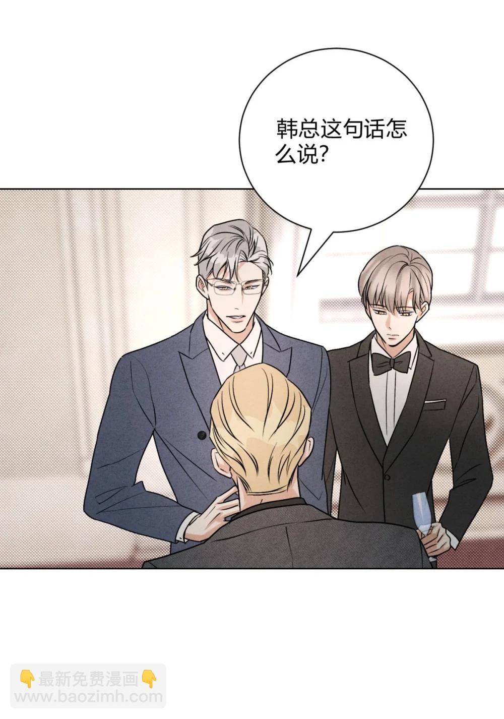 056 情人相见-第60话