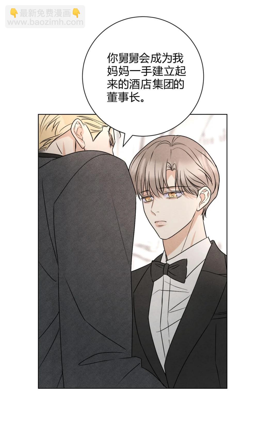 056 情人相见-第60话