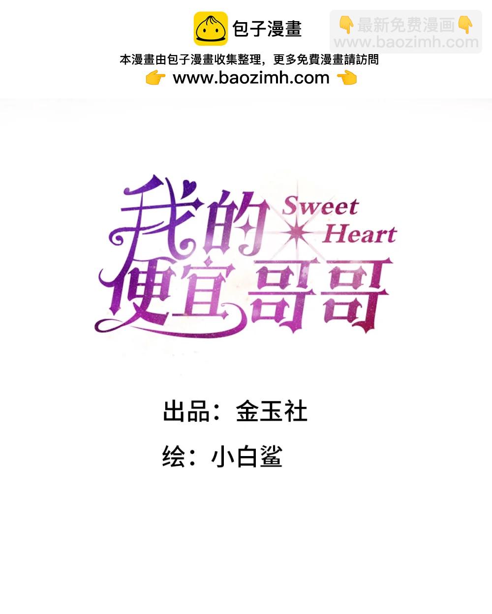 056 情人相见-第60话