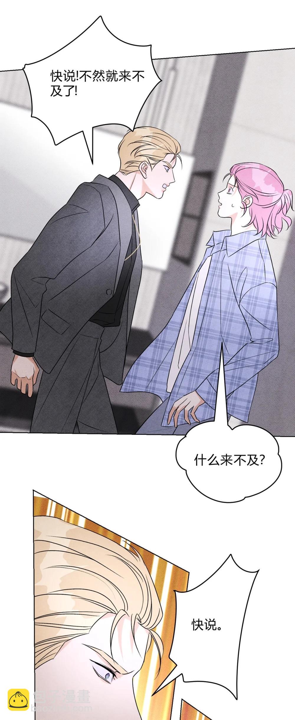 056 情人相见-第60话