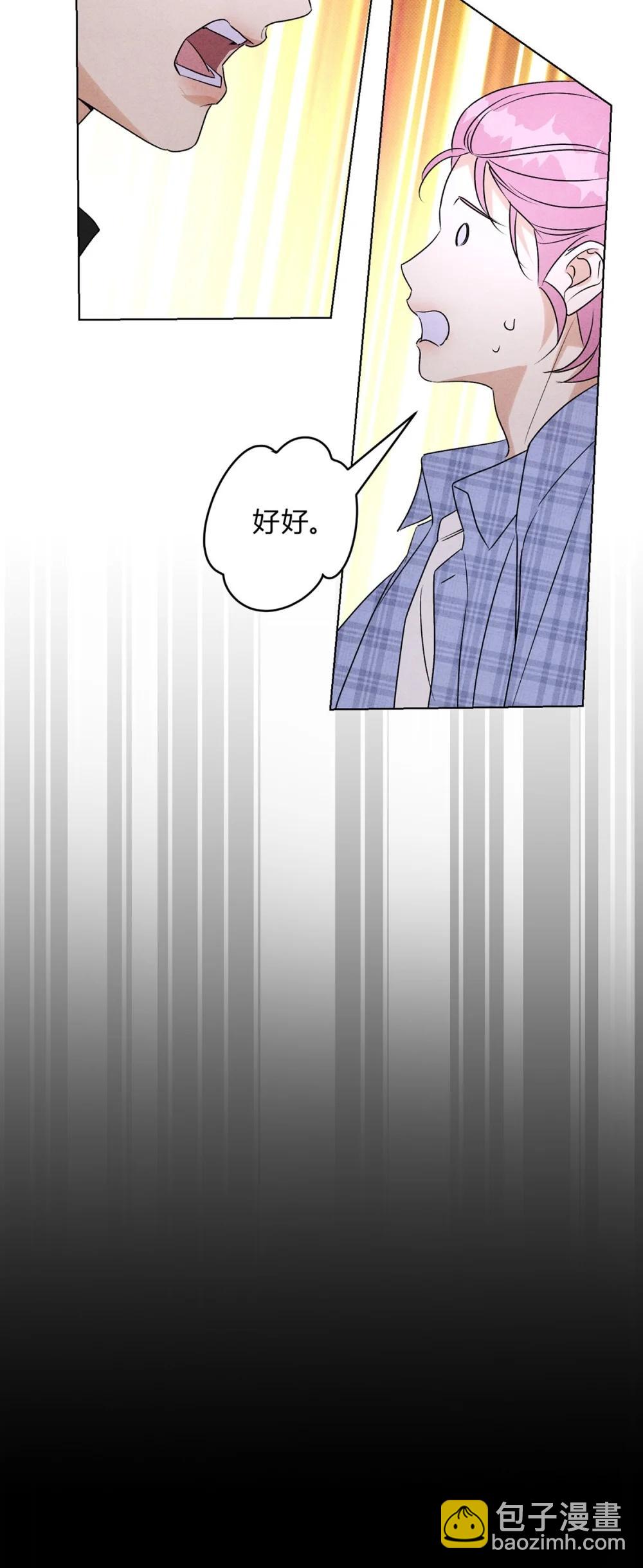 056 情人相见-第60话