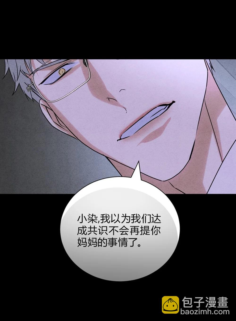 056 情人相见-第60话