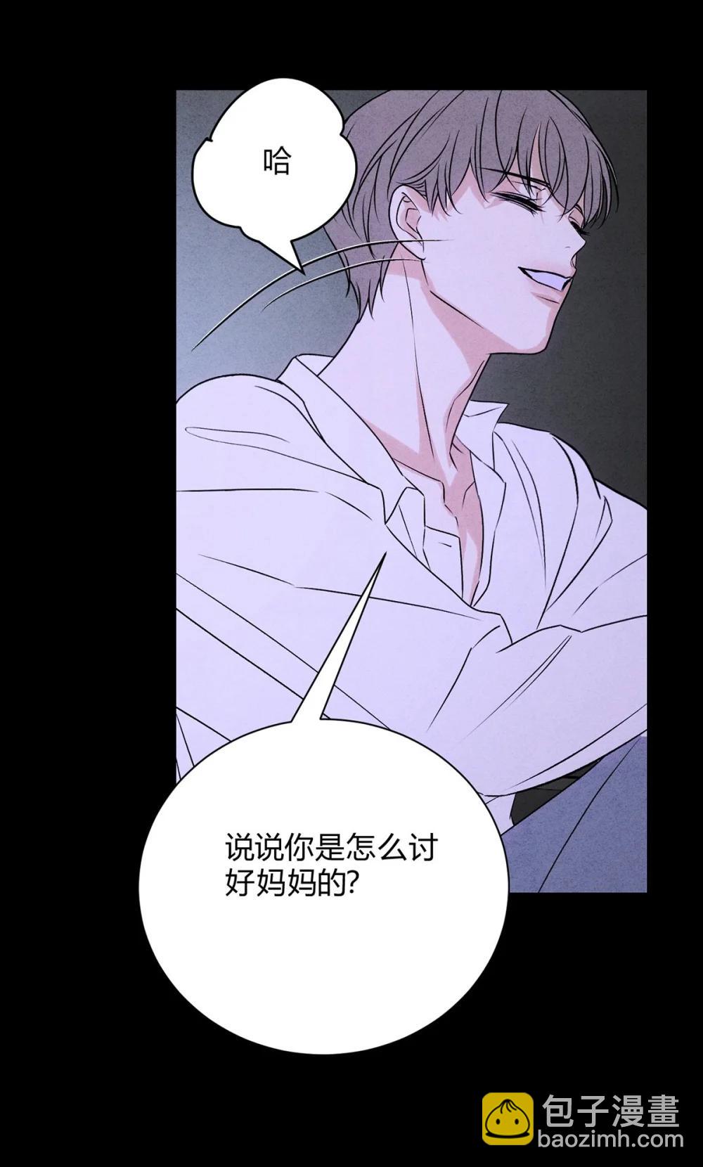 056 情人相见-第60话