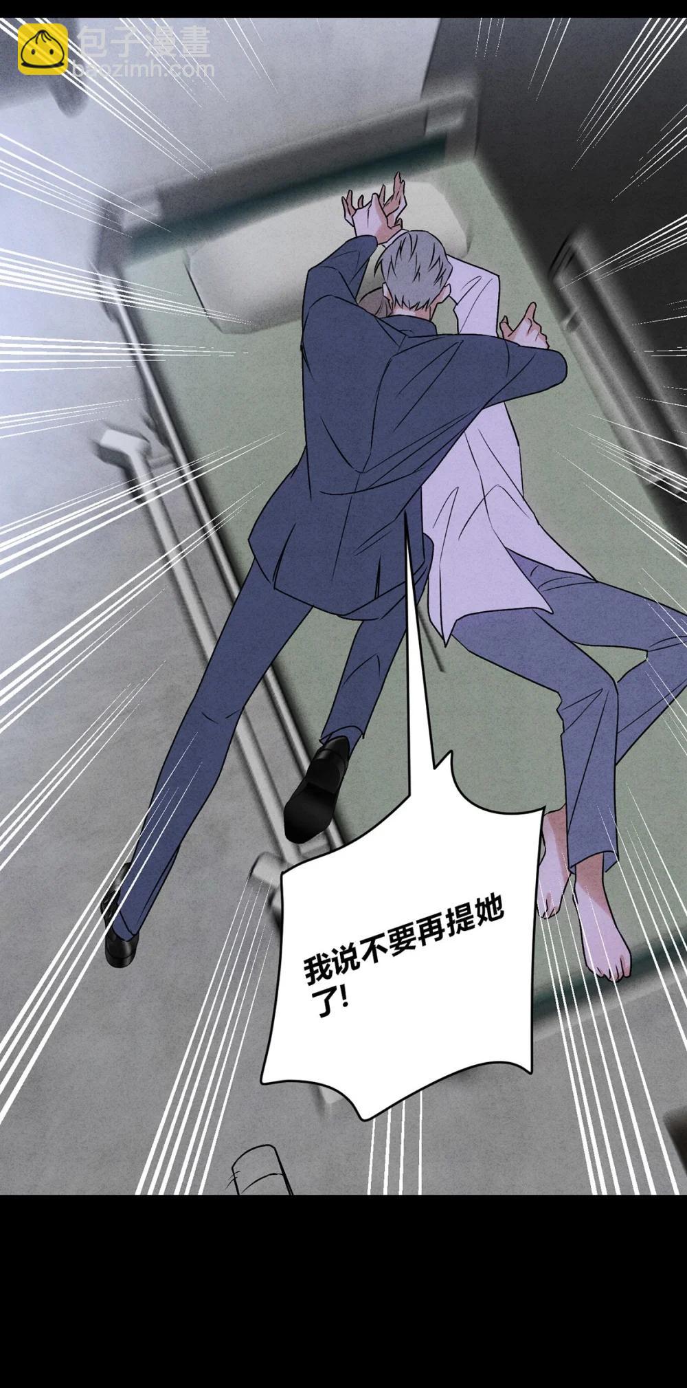 056 情人相见-第60话