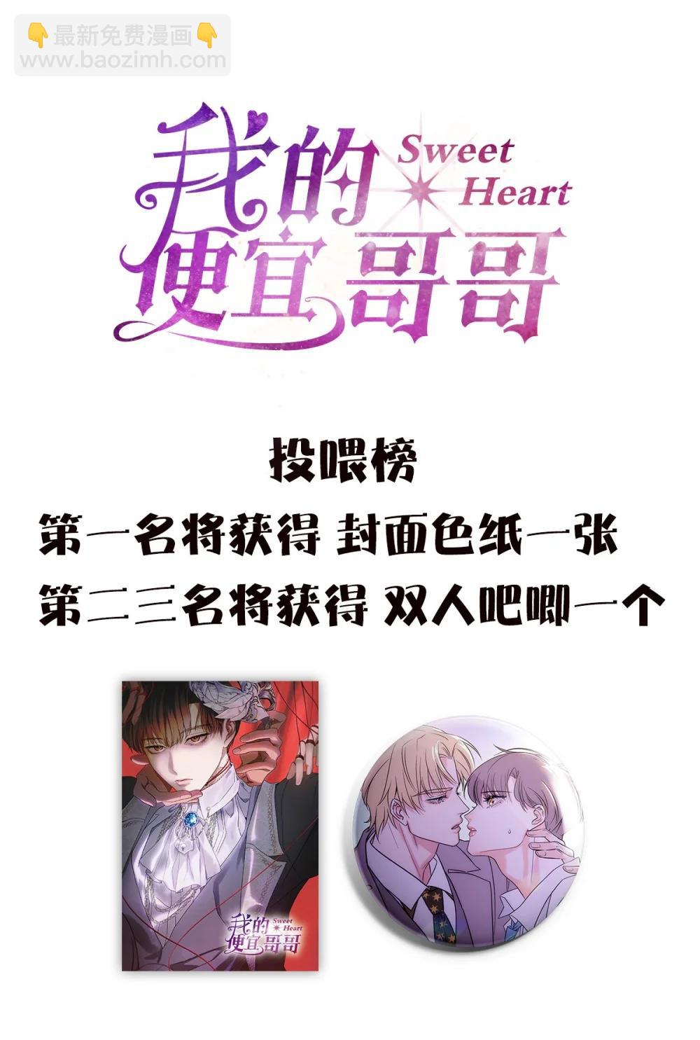 056 情人相见-第60话