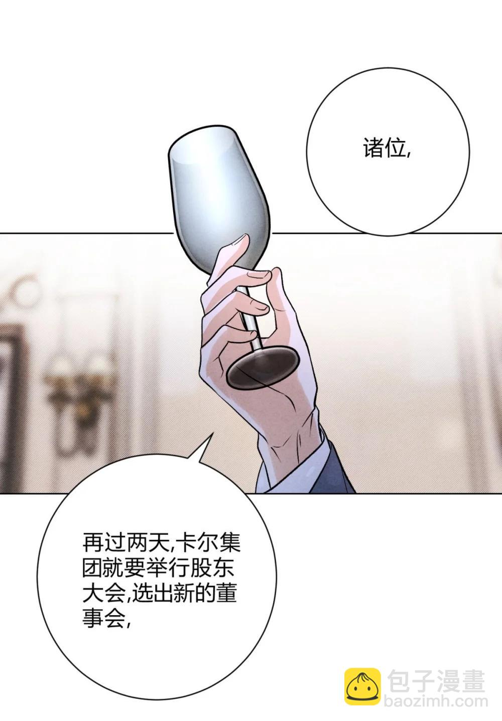 056 情人相见-第60话