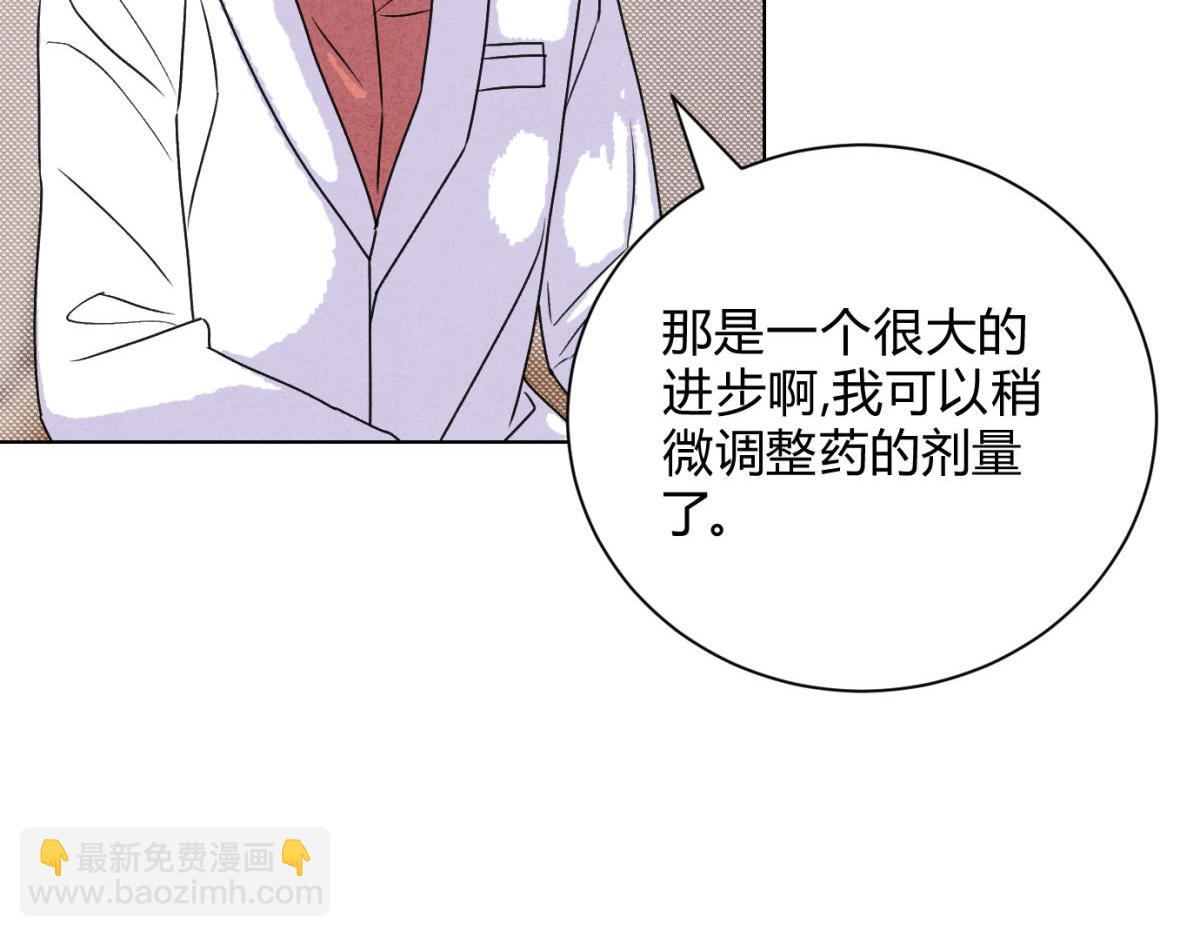 062进一步(1/3)-第66话