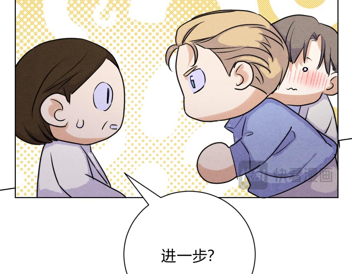 062进一步(1/3)-第66话