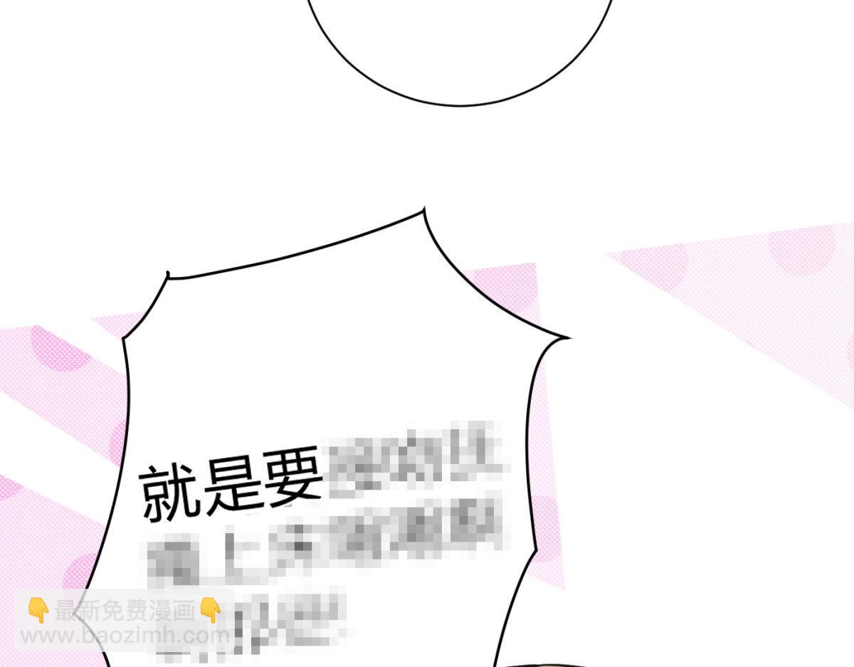 062进一步(1/3)-第66话