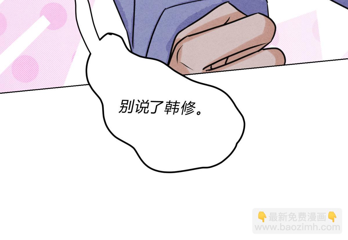 062进一步(1/3)-第66话