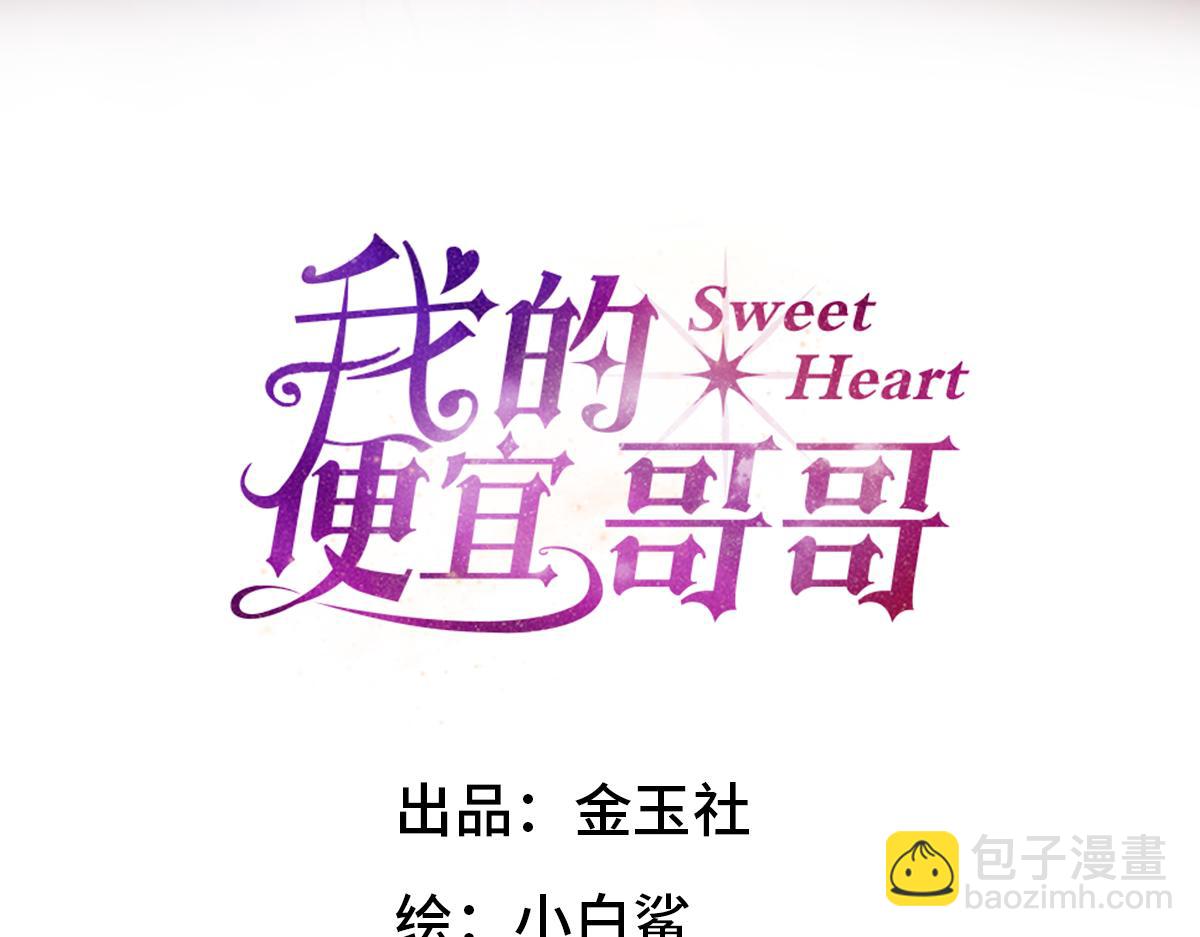 062进一步(1/3)-第66话