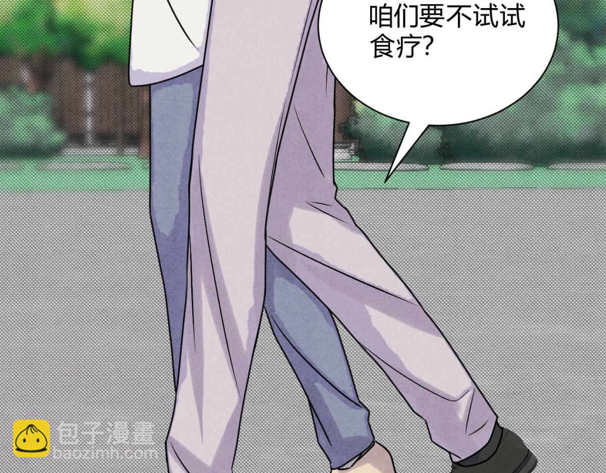 062进一步(1/3)-第66话