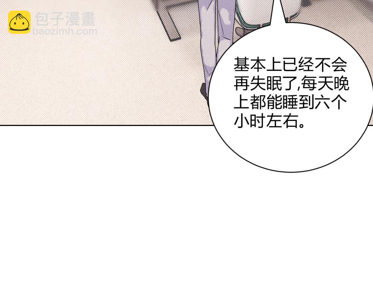 062进一步(1/3)-第66话