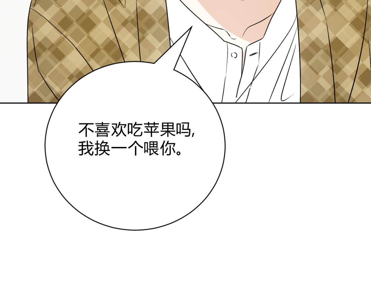 063天天说爱你(1/3)-第68话