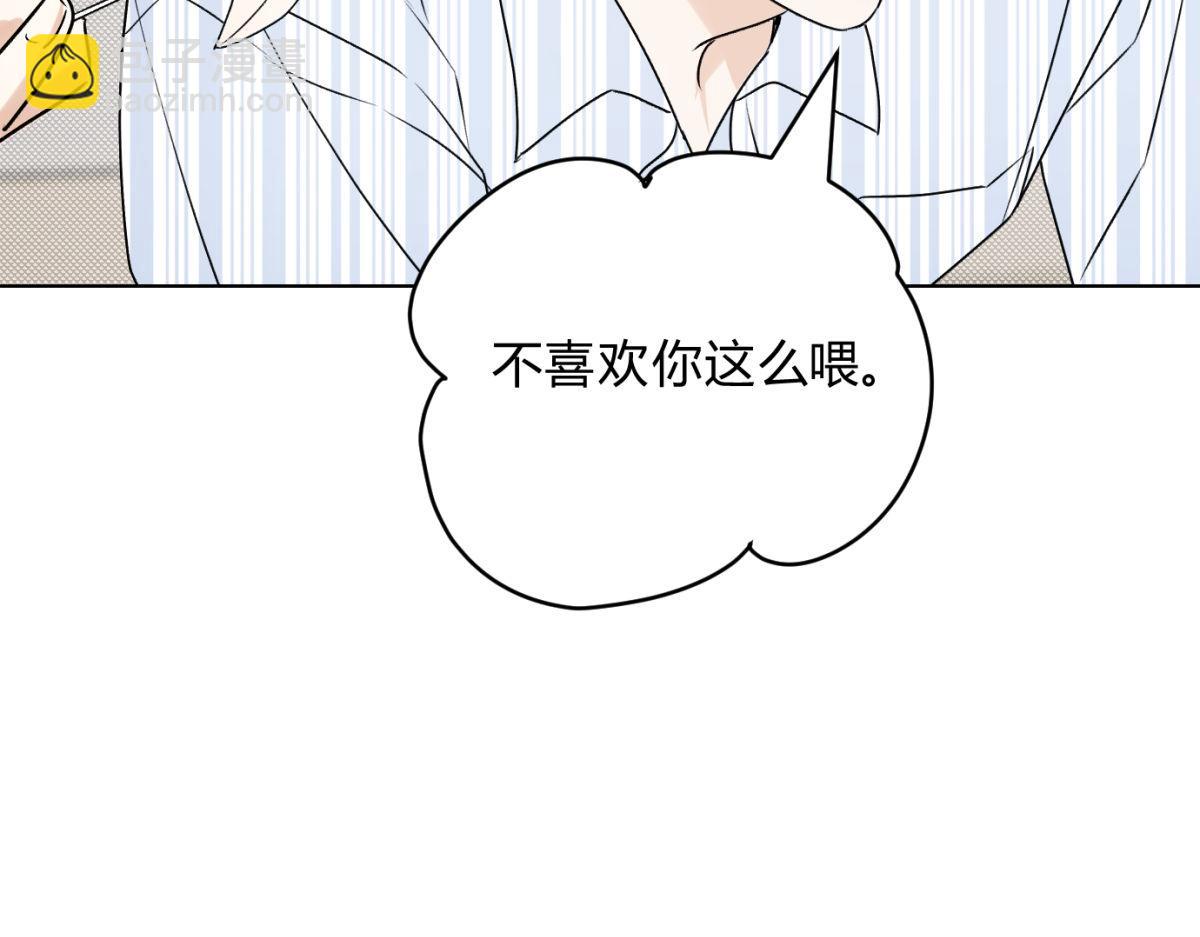 063天天说爱你(1/3)-第68话