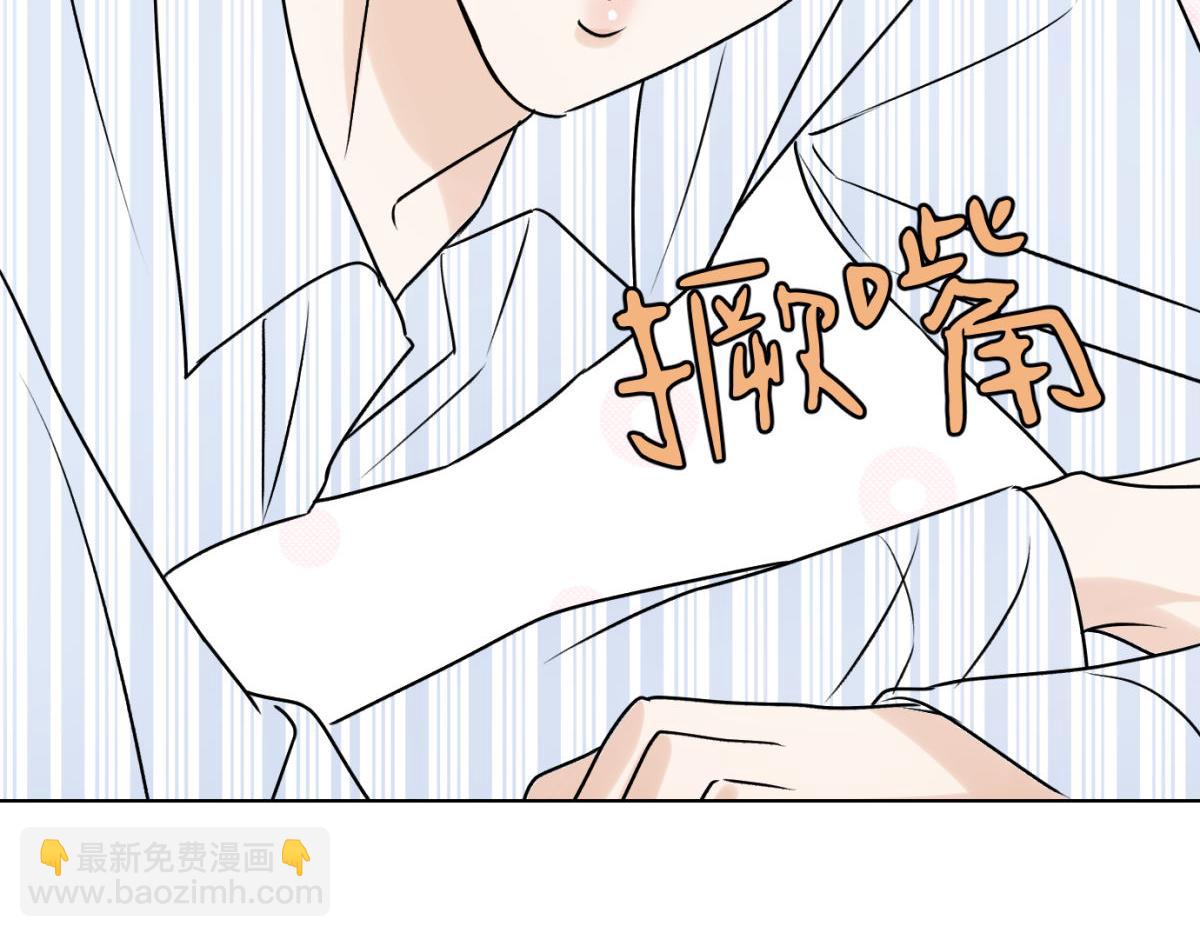 063天天说爱你(1/3)-第68话