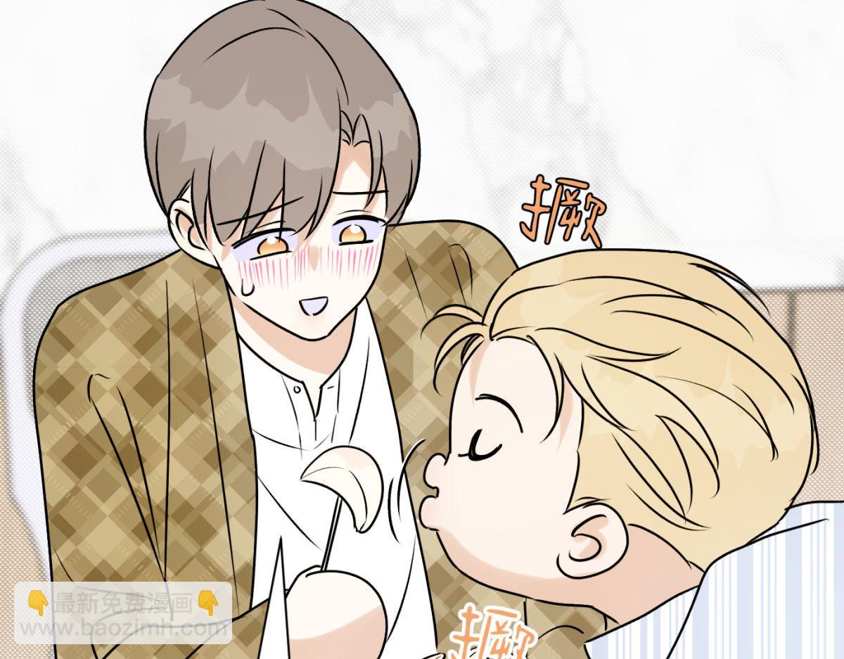 063天天说爱你(1/3)-第68话