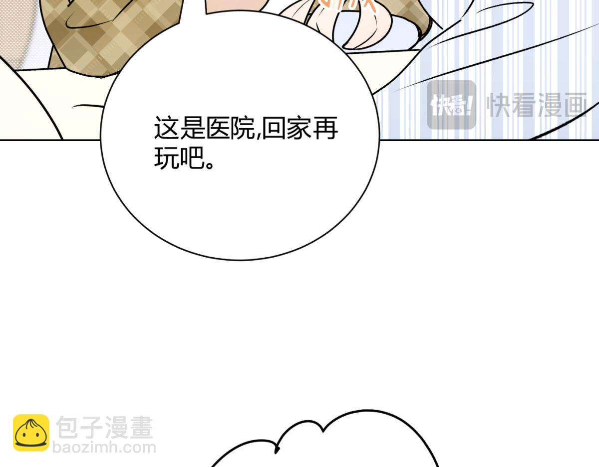 063天天说爱你(1/3)-第68话