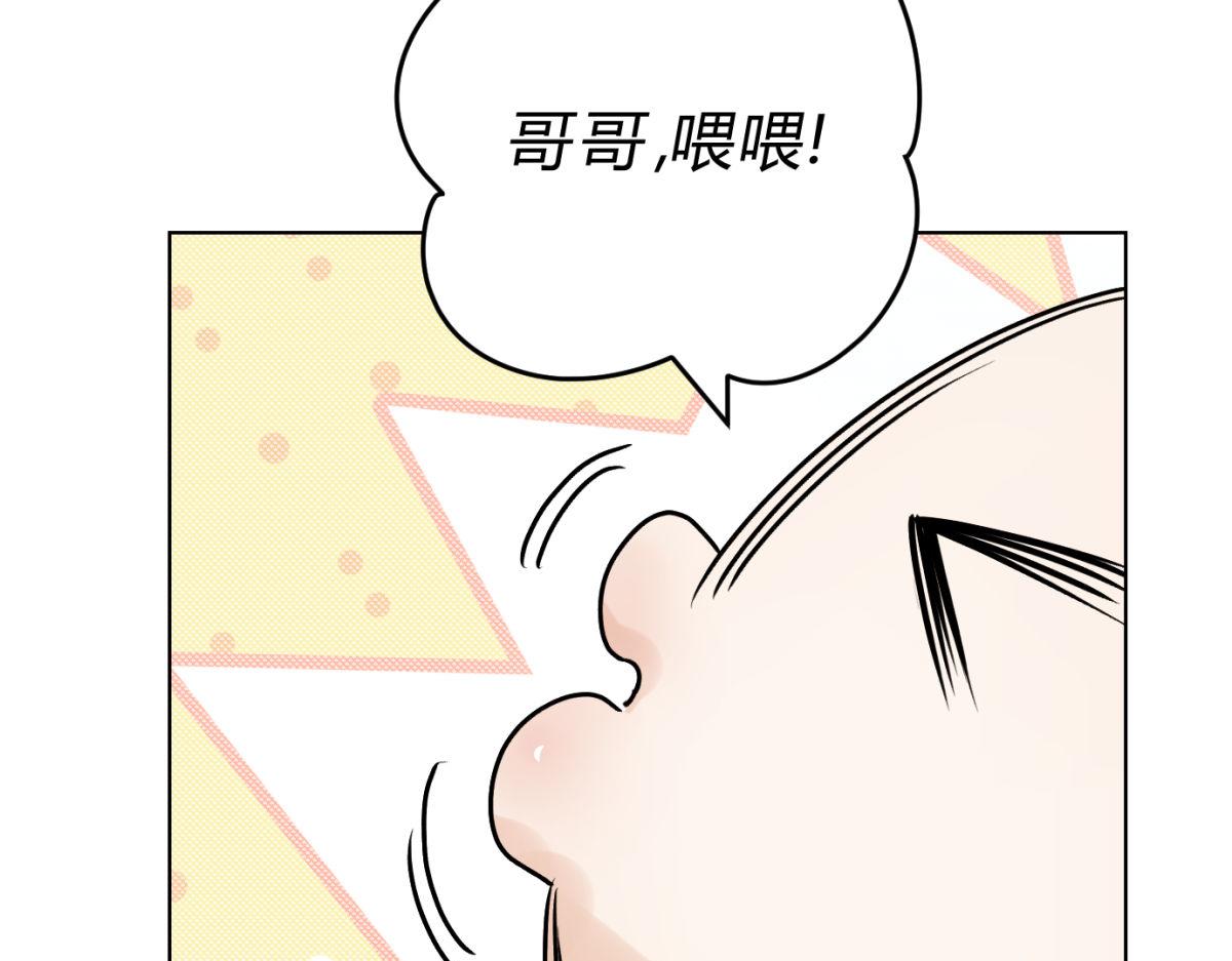 063天天说爱你(1/3)-第68话